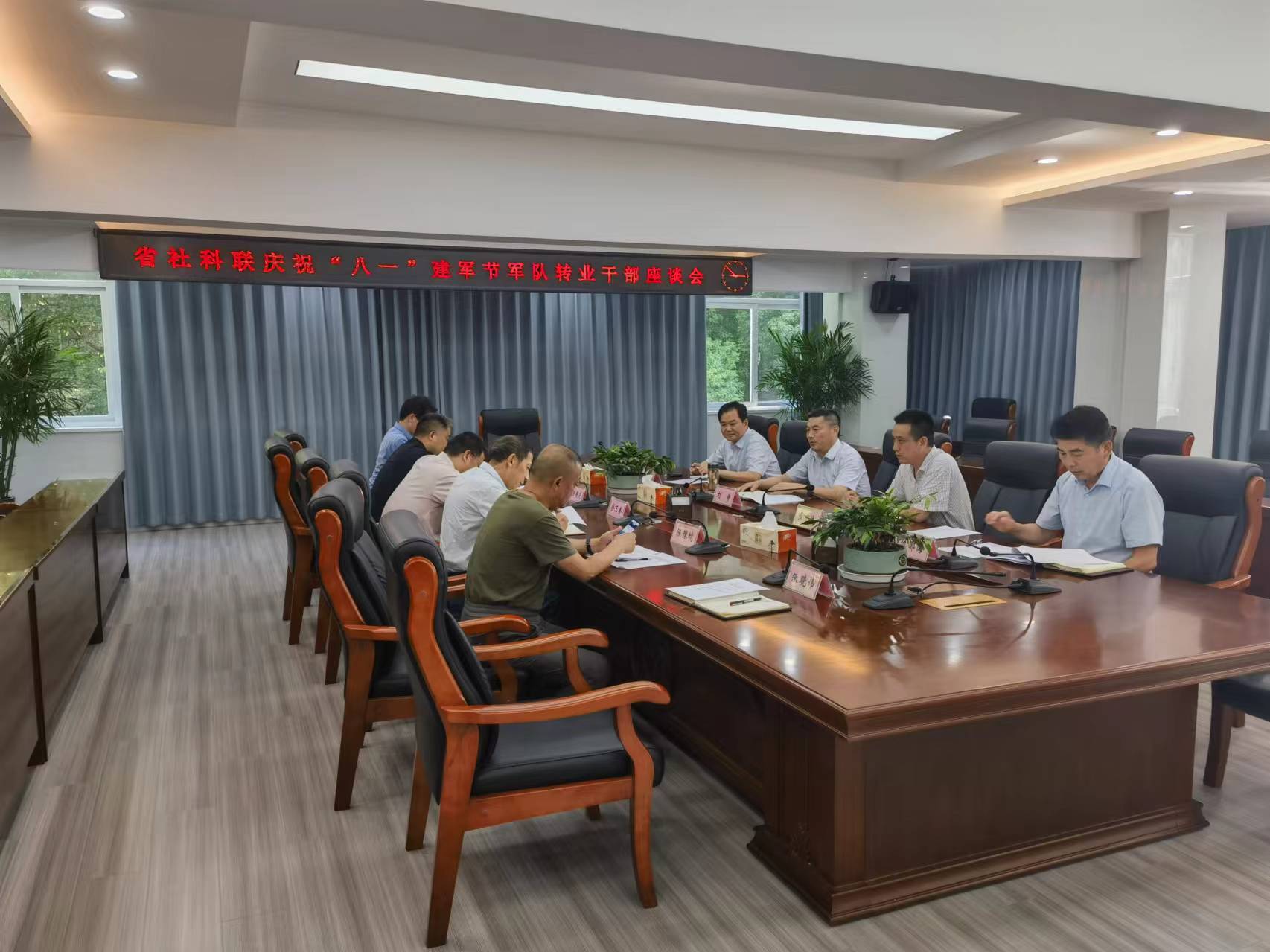 微信图片_20240801173210.jpg