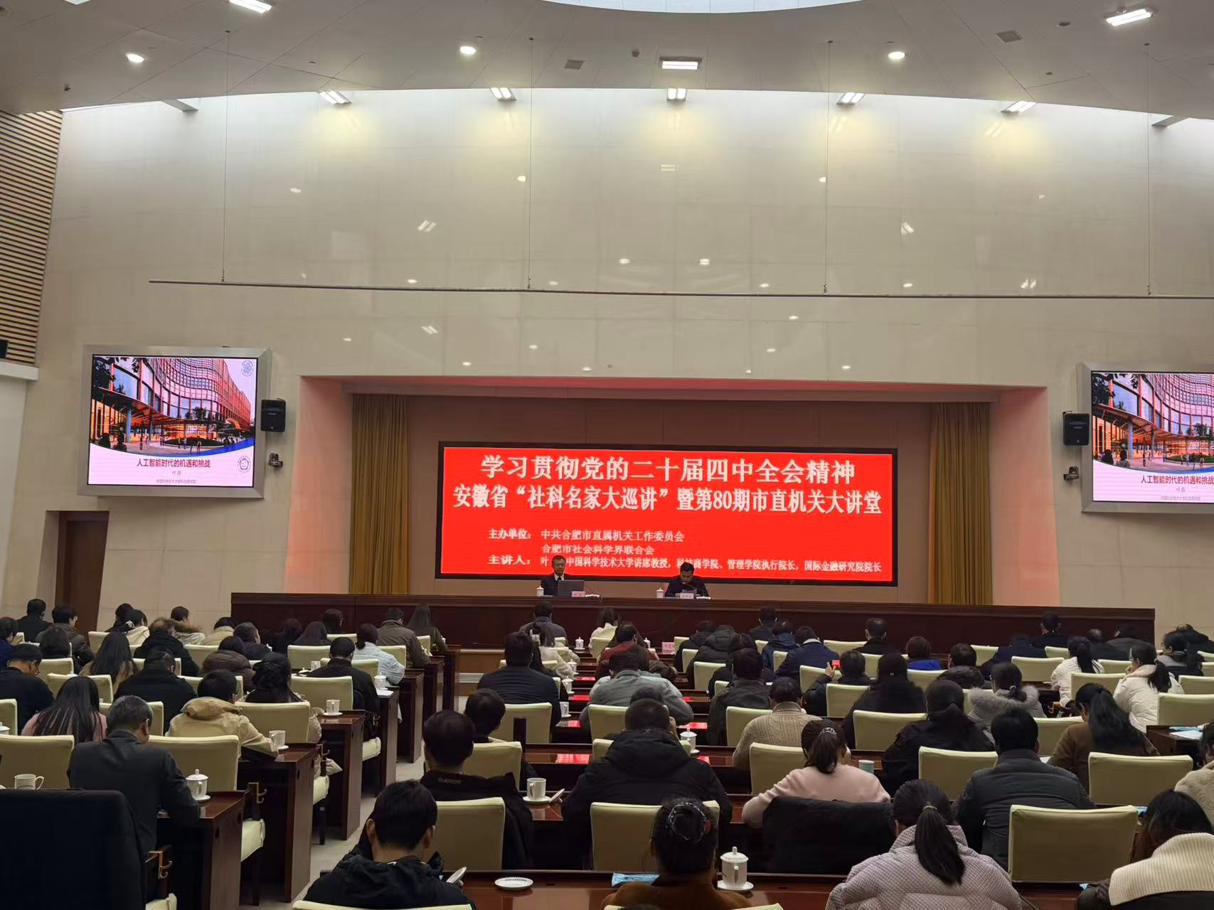 微信图片_20251230091500_346.jpg